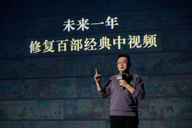 1702716448809.jpg 西瓜视频联合火山引擎发布经典中视频4K修复计划 未来一年修复百部老动画青海日报2021-10-22 01:01青海日报2021-10-22 01:01