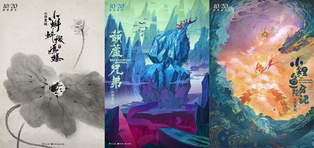 1702716449199.jpg 西瓜视频联合火山引擎发布经典中视频4K修复计划 未来一年修复百部老动画青海日报2021-10-22 01:01青海日报2021-10-22 01:01