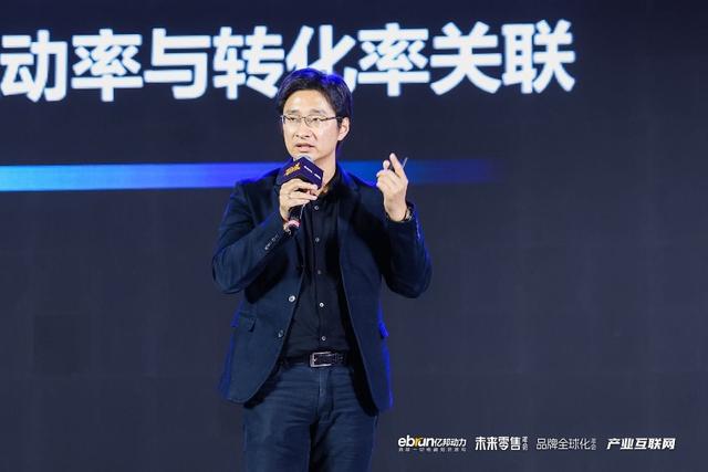 1702716531818.jpg 品牌数字化实践及未来趋势