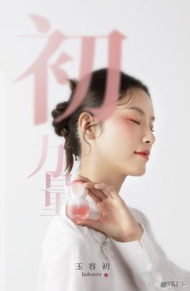 1702739722495.jpg 藏红花:情感管理的神奇力量与护肤新视野