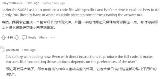 1702906877820.jpg ChatGPT“变懒”背后的秘密:是时间因素还是算法问题?