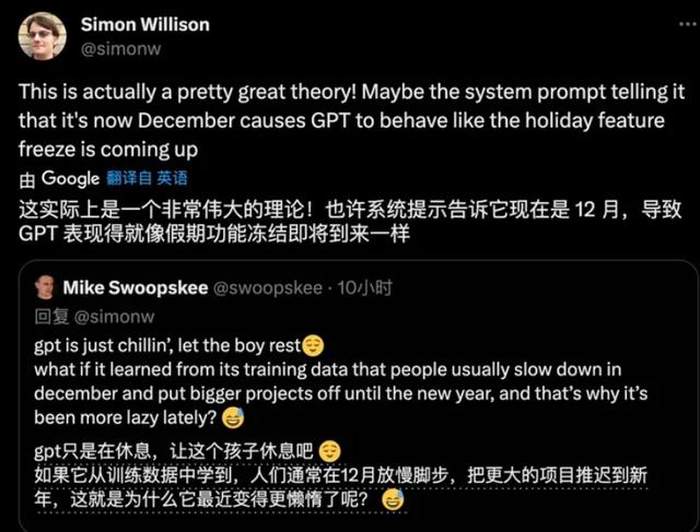 1702906878119.jpg ChatGPT“变懒”背后的秘密:是时间因素还是算法问题?
