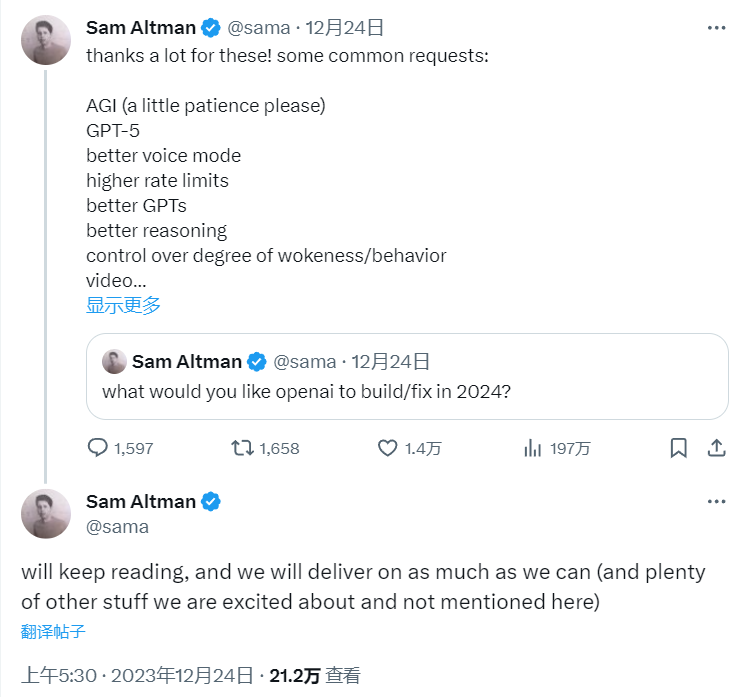 Ai Pin明年3月开始出货；昆仑万维天工SkyAgents公测；智源开源代码生成评测基准TACO丨AIGC大事日报