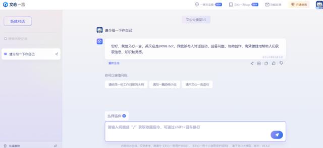 1705151227102.jpg 文章《人工智能大模型:2023年的新趋势》
