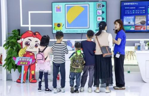1705199691108.jpg 2023数字科技生态大会:科大讯飞星火认知大模型引领技术创新