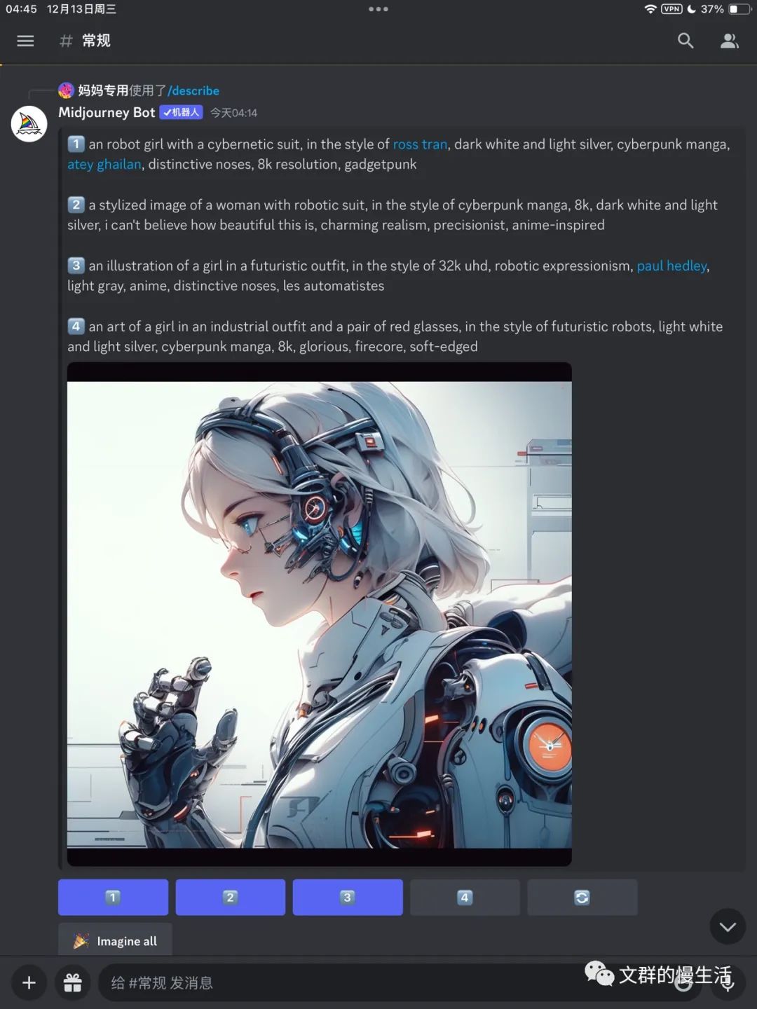 突破极限！无需咒语，轻松开启Midjourney绘画超级体验