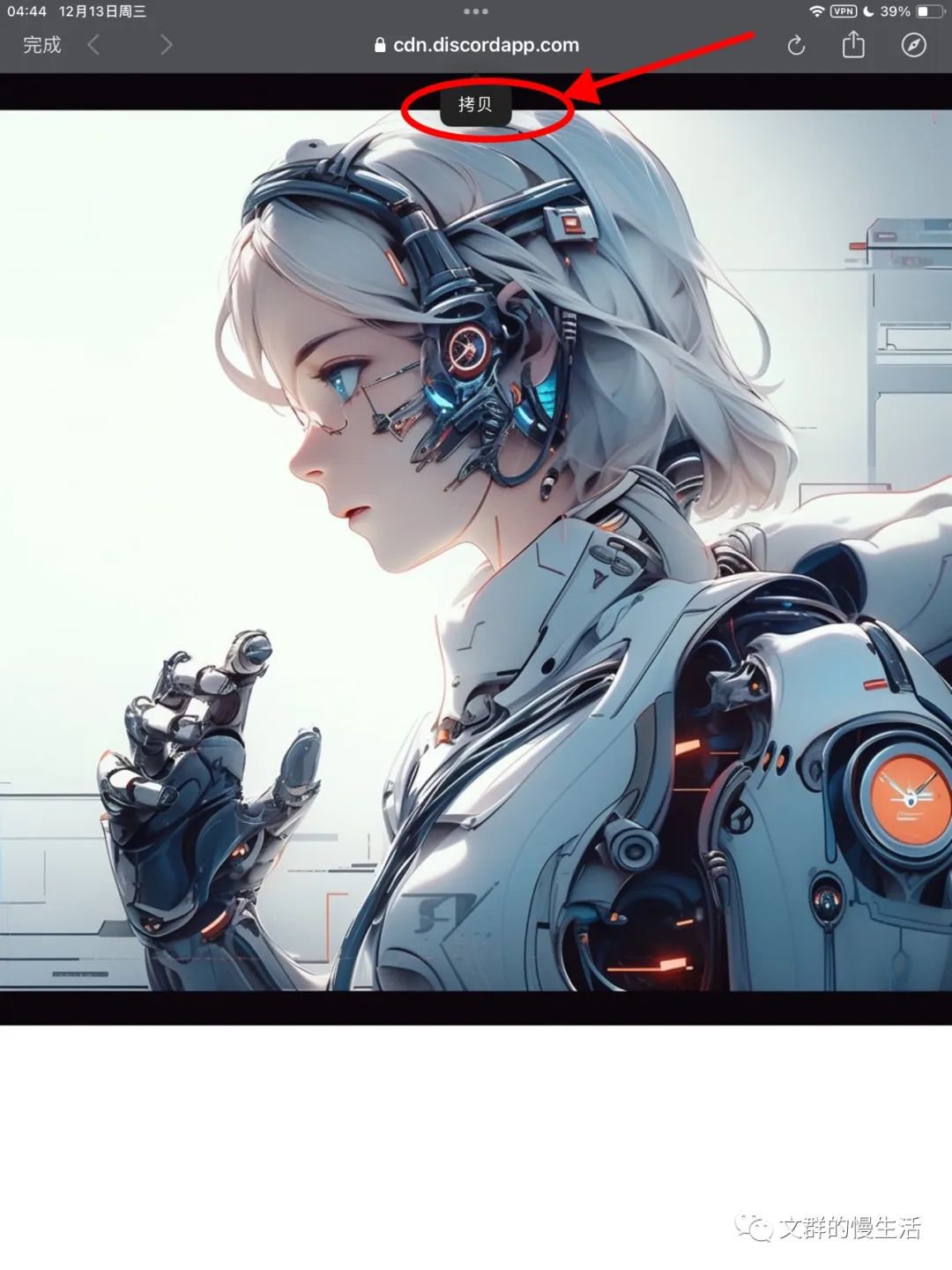 突破极限！无需咒语，轻松开启Midjourney绘画超级体验