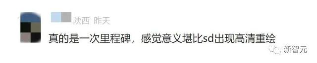 AI生图巨头较量：神图涌现，图像质量飙升