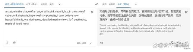 1705508524827.jpg MidjourneyV6:深度解读其AI技术的突破与进步
