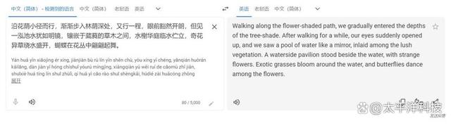 1705508525841.jpg MidjourneyV6:深度解读其AI技术的突破与进步