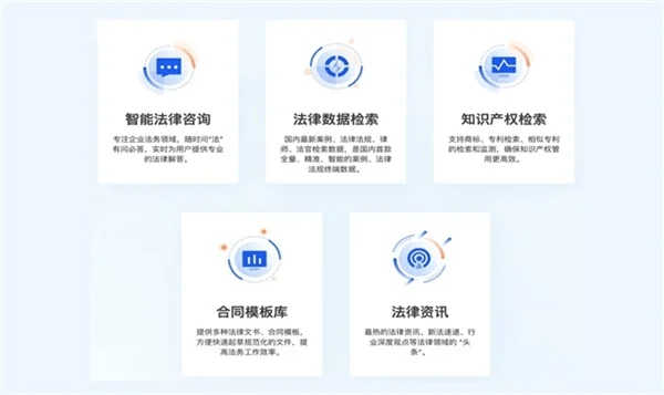 1705791623701.jpg 得理科技:法律版Chat-GPT的豪华团队与产品