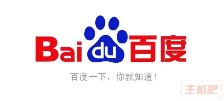1705855241146.jpg 文心一言上线,百度搜索再添新功能