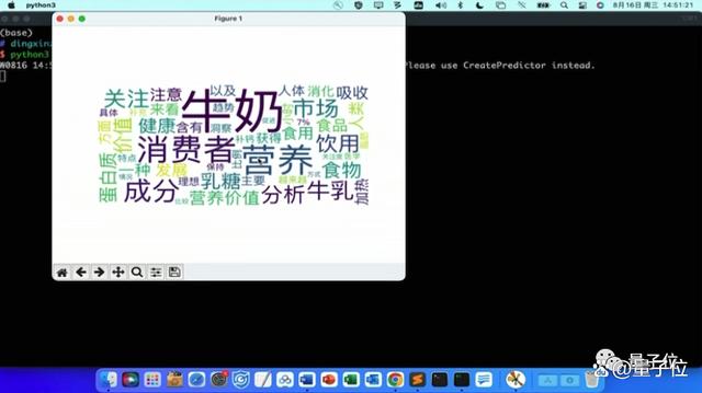 1705855786041.jpg 新版文心一言实测:一周工作5分钟完成,秒秒钟出广告片!