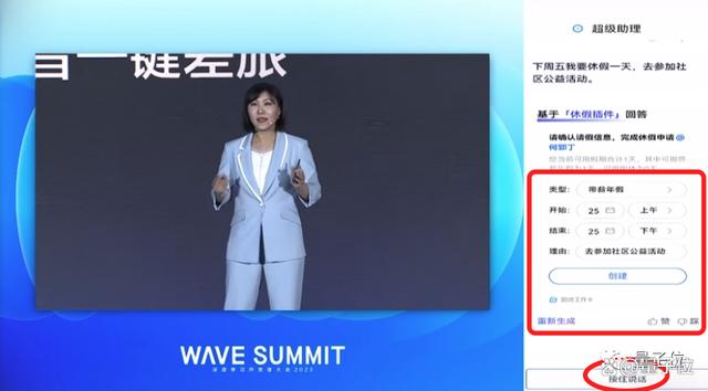 1705855787541.jpg 新版文心一言实测:一周工作5分钟完成,秒秒钟出广告片!