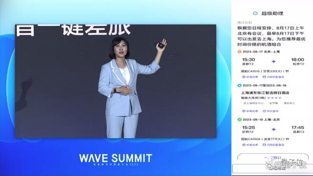 1705855787876.jpg 新版文心一言实测:一周工作5分钟完成,秒秒钟出广告片!