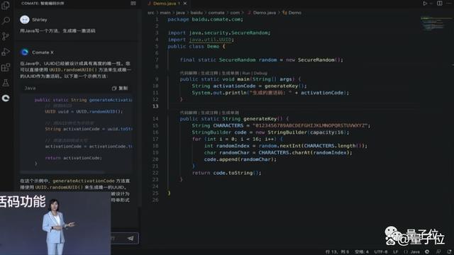 1705855789121.jpg 新版文心一言实测:一周工作5分钟完成,秒秒钟出广告片!