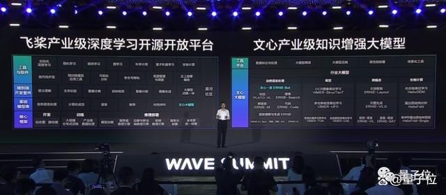 1705855790366.jpg 新版文心一言实测:一周工作5分钟完成,秒秒钟出广告片!