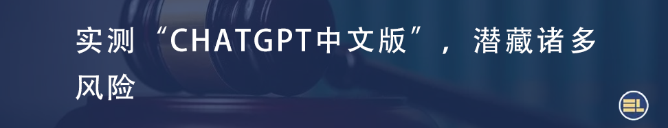 文章人工智能律师即将上线：法律行业的变革之路