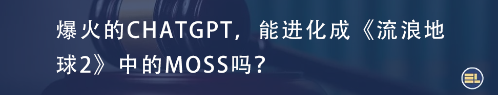 文章人工智能律师即将上线：法律行业的变革之路