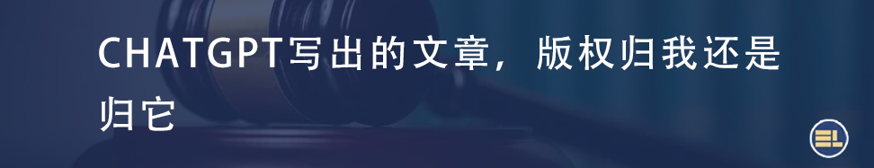 文章人工智能律师即将上线：法律行业的变革之路