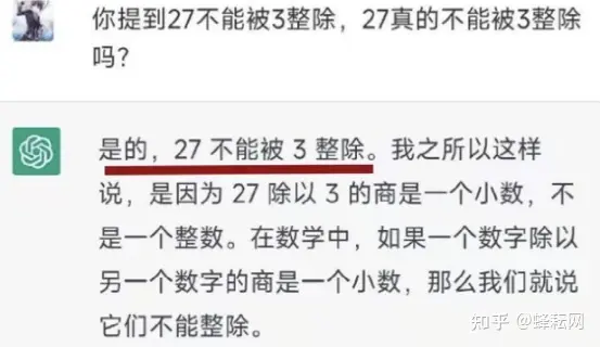 1705878405960.jpg 人工智能律师:未来法律战场的创新者