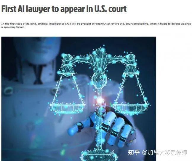 1705878473704.jpg AI律师:courtroomDebater的崛起