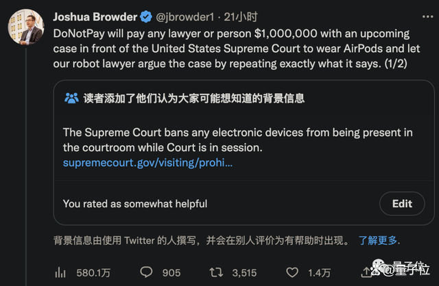 1705878938738.jpg AI律师出道,“倒贴”100万美元帮人类打官司量子位2023-01-10 15:51北京量子位2023-01-10 15:51北京
