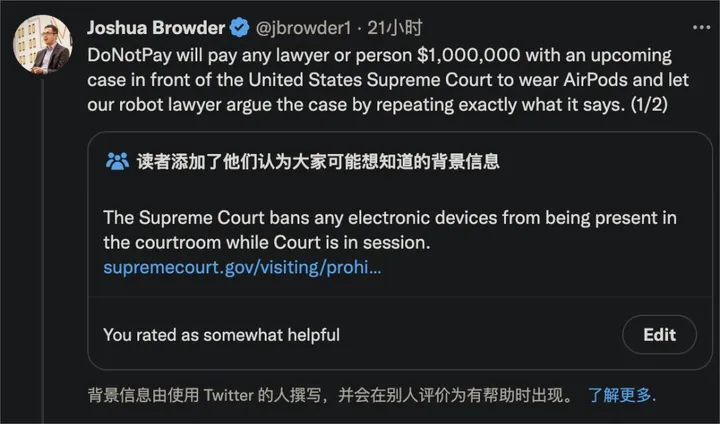 1705879679175.jpg AI律师courtappearance:legaltechmeetstechnology