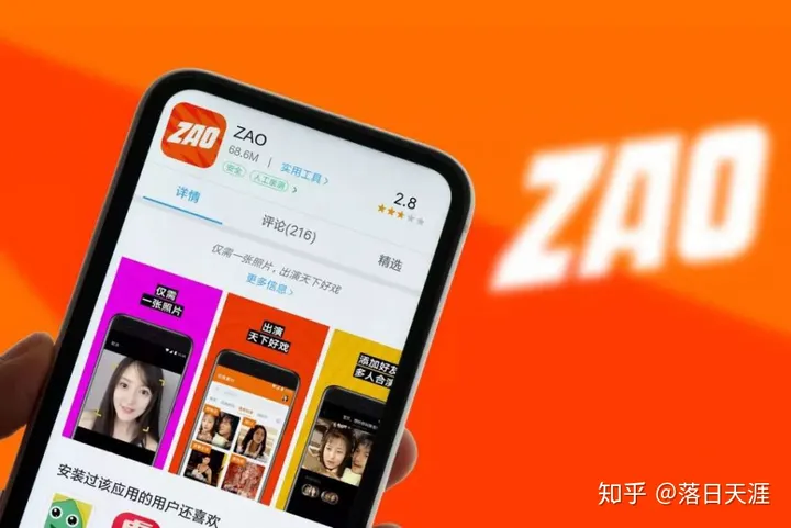 1705880761332.jpg 换脸技术的legalissues