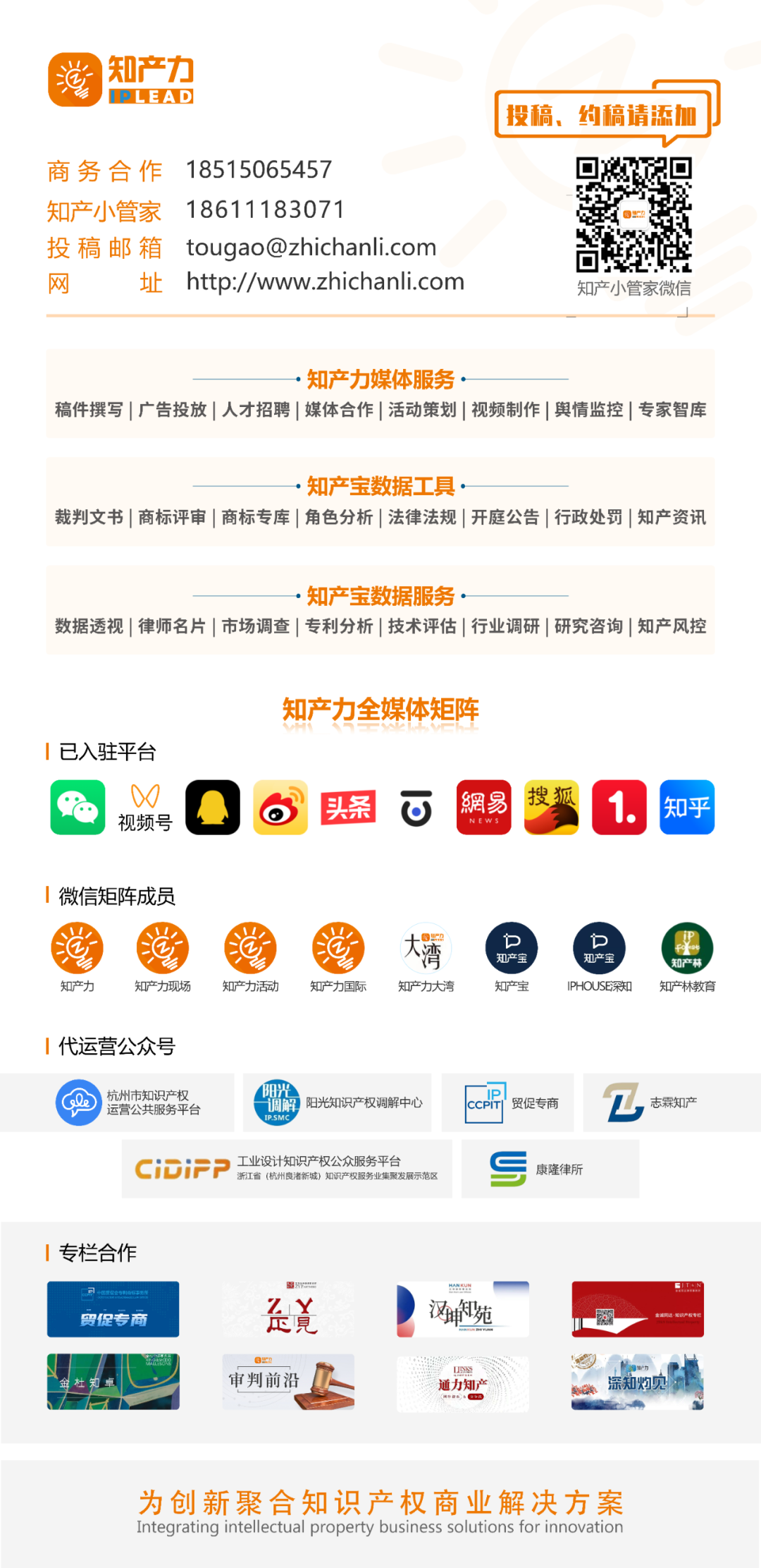 1705882166832.jpg 布鲁斯的编辑之路:探索音乐传奇的幕后英雄