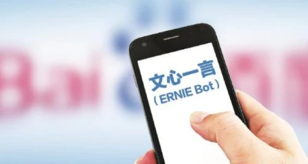 1705882418134.jpg 文心一言:百度全新生成式对话产品引领AI潮流