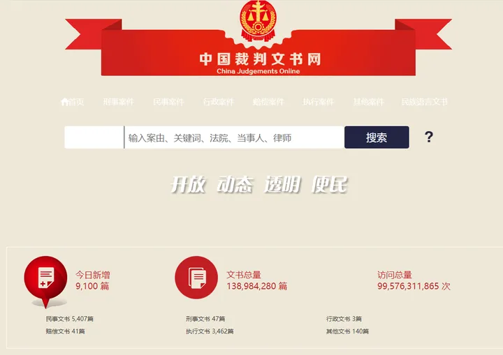 1705882908338.jpg “AI助力司法,效率提升明显——中国法治建设的新篇章”