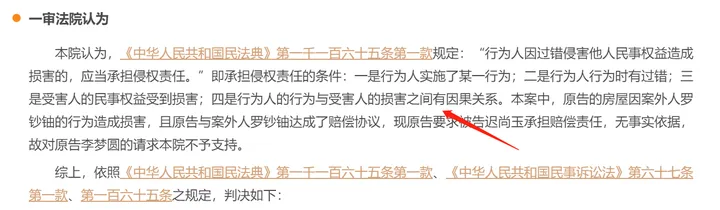 1705882908613.jpg “AI助力司法,效率提升明显——中国法治建设的新篇章”