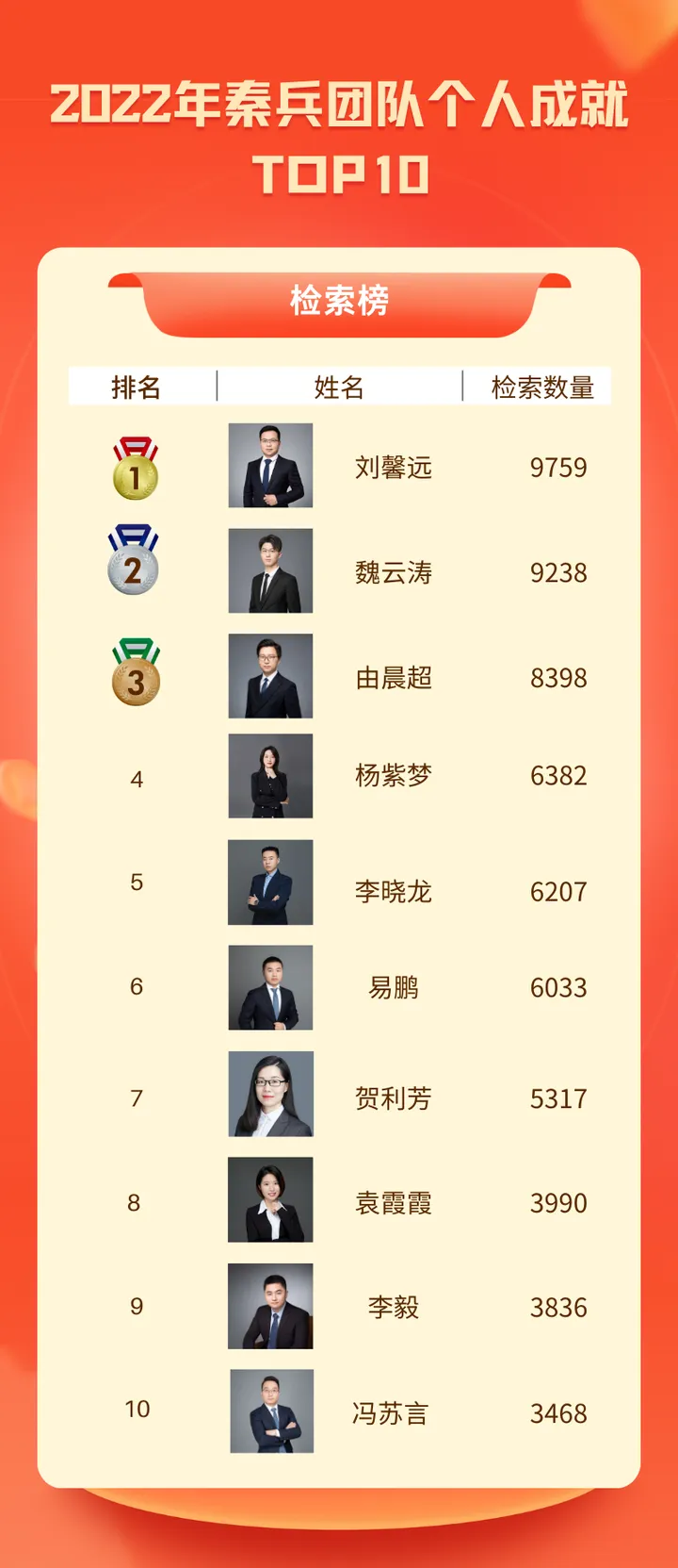 1705882909143.jpg “AI助力司法,效率提升明显——中国法治建设的新篇章”