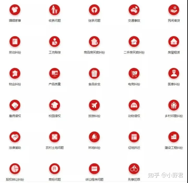 1705885181056.jpg 中国法律服务网:我们的法律守护神