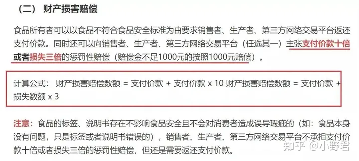 1705885182128.jpg 中国法律服务网:我们的法律守护神