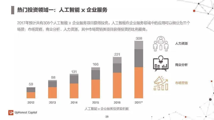 1706015656306.jpg 人工智能时代的法律挑战与变革