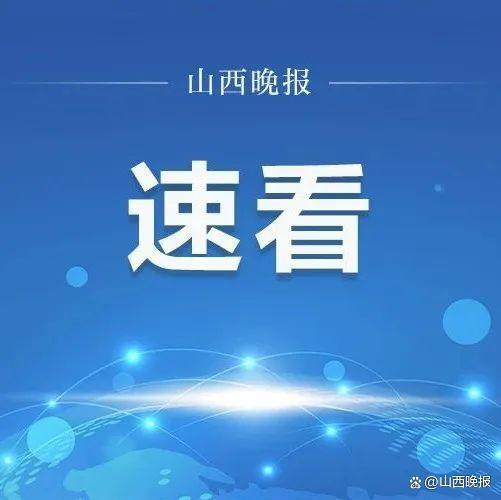 1706894274996.jpg 文心一言全面开放:人工智能助手的重大突破
