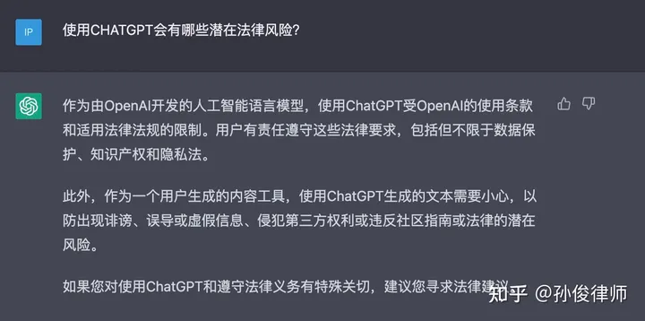1708642823965.jpg ChatGPT:聊天机器人模型的崛起与应用前景