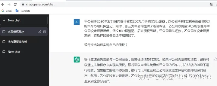 1708643048951.jpg 人工智能助手ChatGPT在法考中的表现:理解资产与登记的重要性