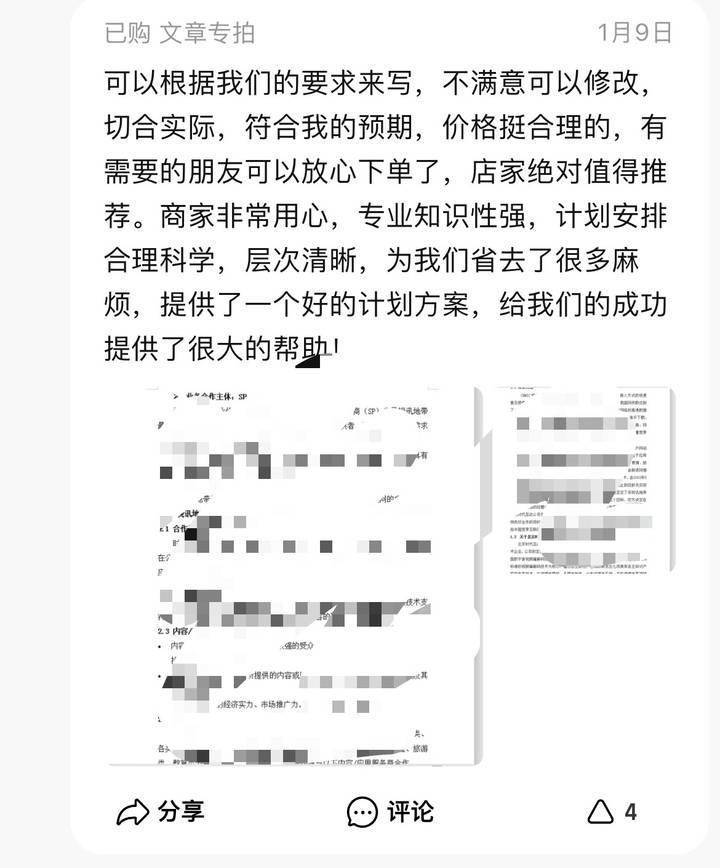 1709308874315.jpg AI代写崛起,网络代写市场异军突起