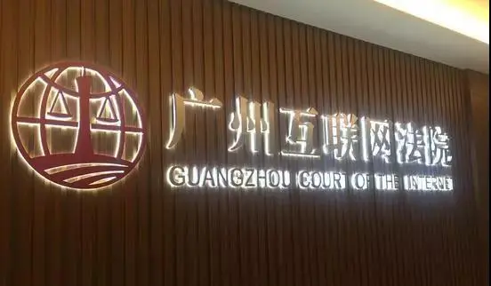 1709334006094.jpg 未来法律科技:国外法学院与创新实例
