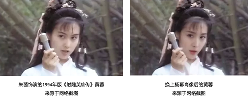 1709334354817.jpg AI换脸:技术发展背后的法律挑战