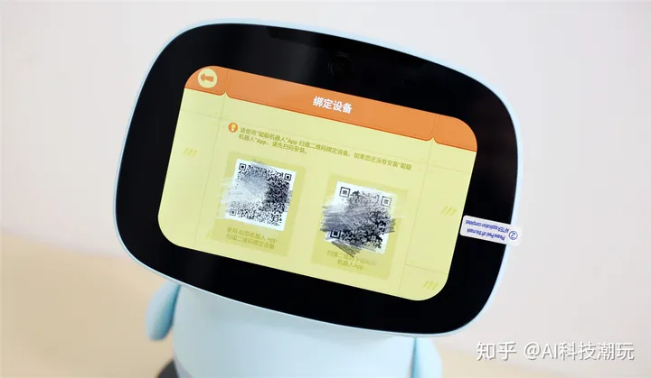 1711148415953.jpg 聪聪AI陪伴教育机器人的评测:外观、做工与功能