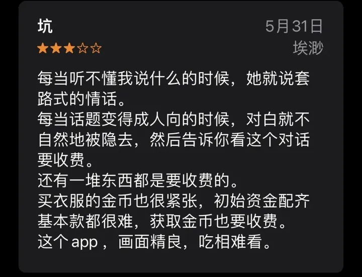 1711277948760.jpg AI时代的“爱情”困境:情感需求的满足与伦理风险