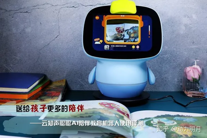 1711359084684.jpg 聪聪AI陪伴教育机器人:全面解析其硬件功能与使用体验