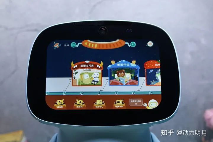1711359086740.jpg 聪聪AI陪伴教育机器人:全面解析其硬件功能与使用体验