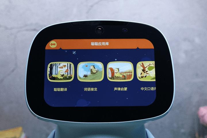 1711359086996.jpg 聪聪AI陪伴教育机器人:全面解析其硬件功能与使用体验