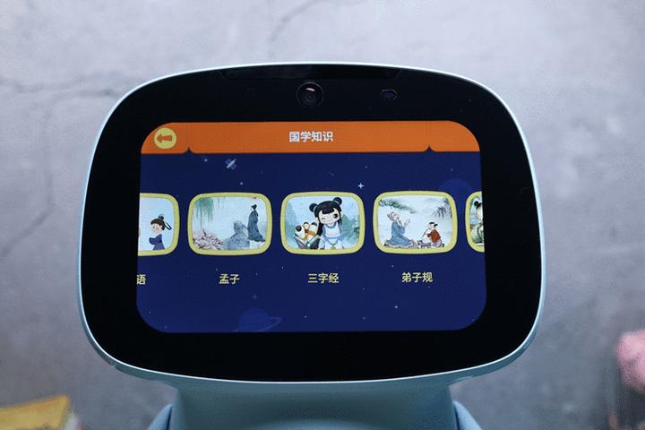 1711359087061.jpg 聪聪AI陪伴教育机器人:全面解析其硬件功能与使用体验