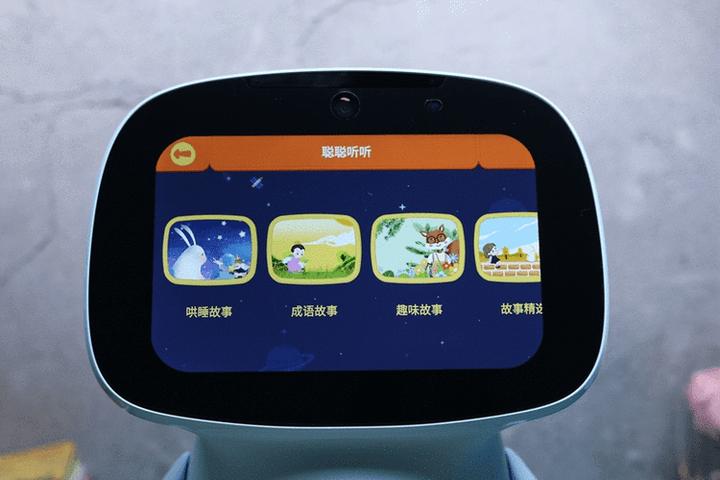 1711359087125.jpg 聪聪AI陪伴教育机器人:全面解析其硬件功能与使用体验